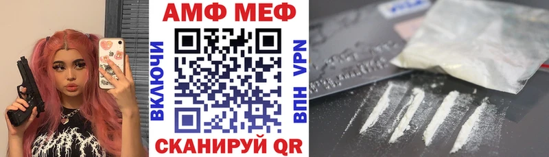 мориарти наркотические препараты  omg маркетплейс  АМФ 97%  Дрезна  купить наркотики цена 