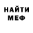 Первитин пудра Luda Serebro