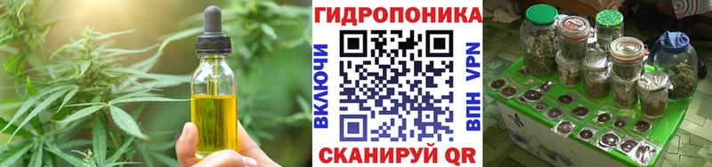 Печенье с ТГК марихуана  Дрезна 