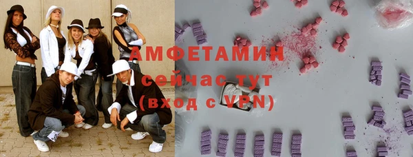 марки lsd Бугульма
