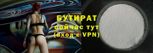 меф VHQ Вязники