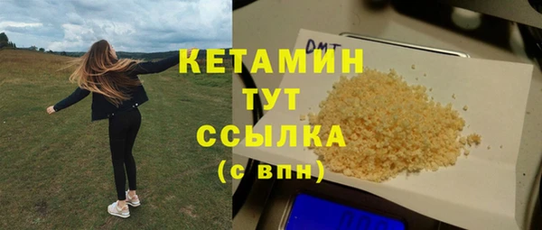 меф VHQ Володарск