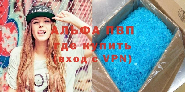 меф VHQ Вязники