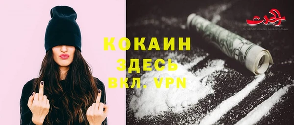 прущая мука Вязьма