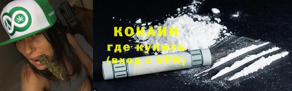меф VHQ Волоколамск