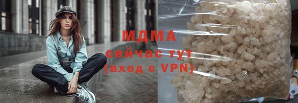 меф VHQ Володарск