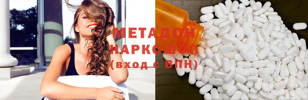меф VHQ Волоколамск