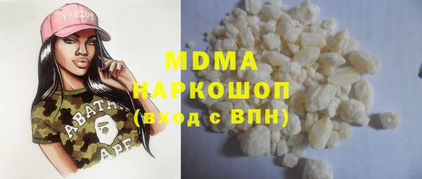 ECSTASY Вяземский