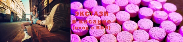 ПСИЛОЦИБИНОВЫЕ ГРИБЫ Волосово