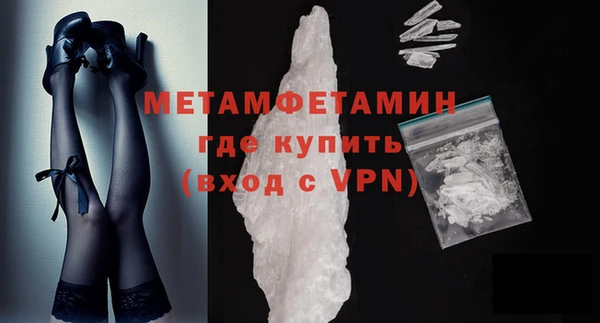 меф VHQ Волоколамск