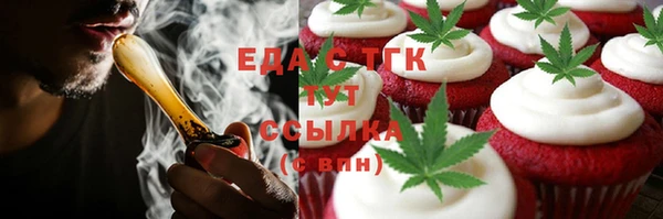 ПСИЛОЦИБИНОВЫЕ ГРИБЫ Волосово
