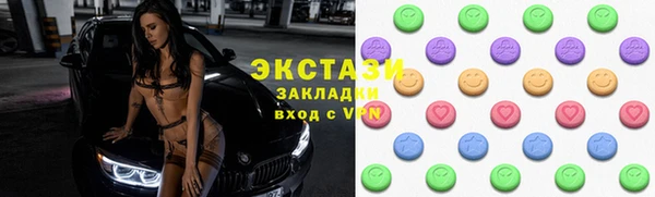 прущая мука Вязьма
