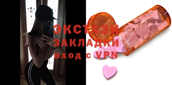 меф VHQ Вязники