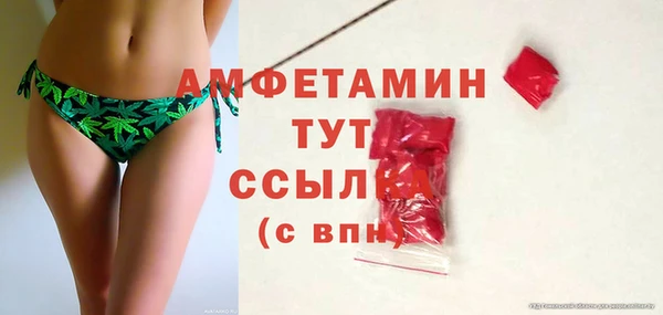 прущая мука Вязьма