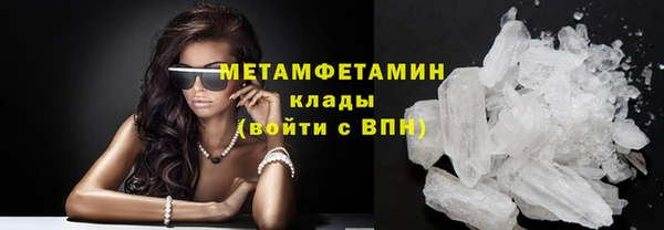 меф VHQ Вязники