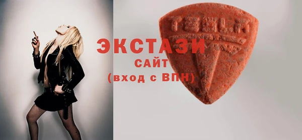 прущая мука Вязьма