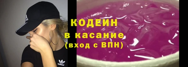 меф VHQ Волоколамск