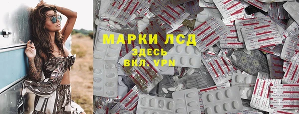 прущая мука Вязьма