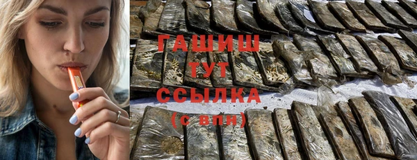 стаф Гусиноозёрск