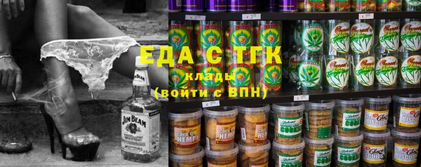 прущая мука Вязьма