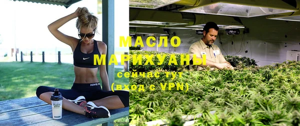 меф VHQ Волоколамск