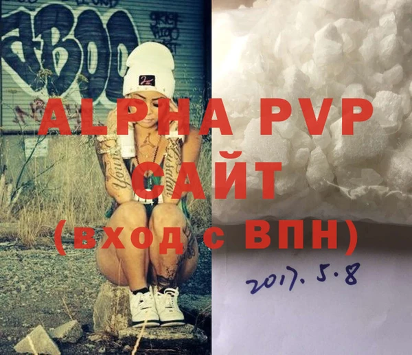 меф VHQ Вязники