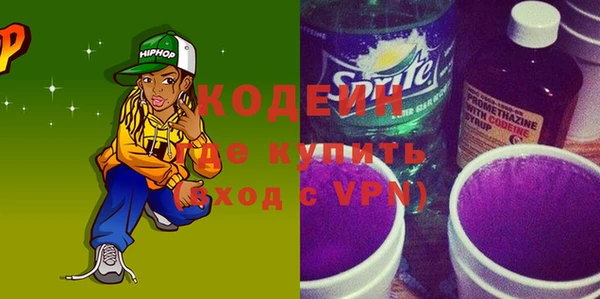 меф VHQ Володарск