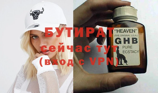 ПСИЛОЦИБИНОВЫЕ ГРИБЫ Волосово
