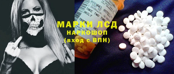 mdma Пролетарск