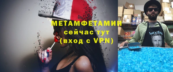 ECSTASY Вяземский
