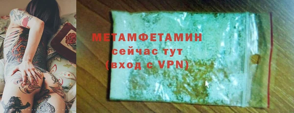 меф VHQ Володарск