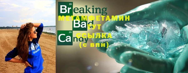 дурь Протвино