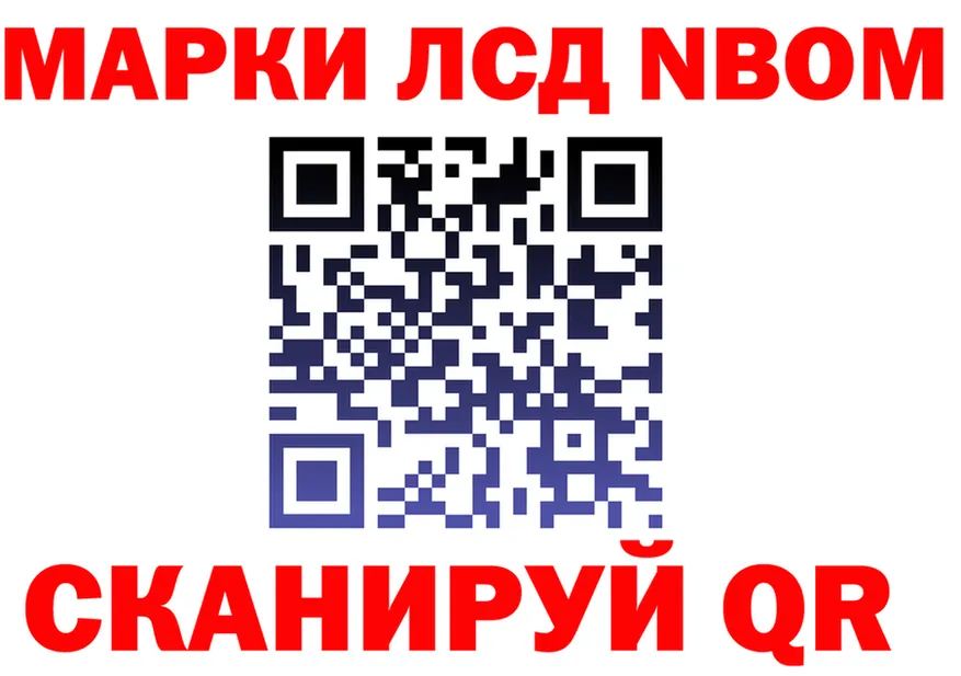 МЕФ 4 MMC вход площадка ОМГ ОМГ Дрезна