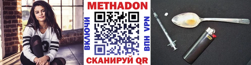 цены   Дрезна  Метадон белоснежный 