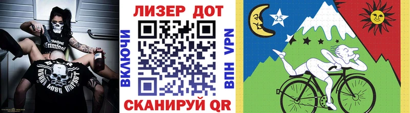 Марки NBOMe 1,5мг Дрезна
