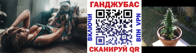 Конопля планчик MEGA вход Дрезна закладки